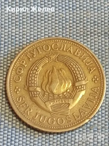 Четири монети от цял свят ЮГОСЛАВИЯ, НОРВЕГИЯ, ТУРЦИЯ за КОЛЕКЦИЯ ДЕКОРАЦИЯ 39268, снимка 5 - Нумизматика и бонистика - 48849107