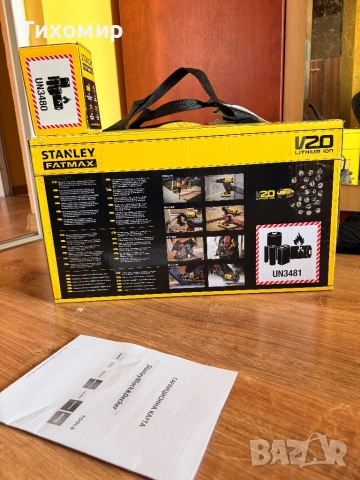 Stanley FatMax, снимка 3 - Куфари с инструменти - 54240254