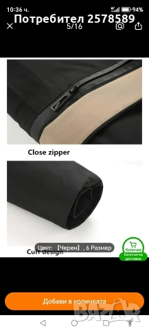 зимно ново яке, снимка 4 - Якета - 52790199