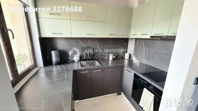 Продавам нов обзаведен апартамент , снимка 3 - Апартаменти - 56512357