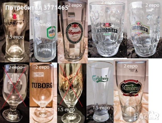 Рекламни чаши на уиски, бира, водка, ликьор, вино, снимка 2 - Чаши - 52575947