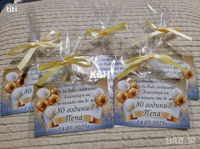 Магнити подаръчета за гости за Юбилей, снимка 1