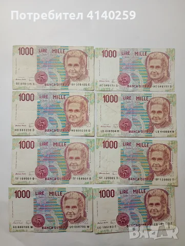 ИТАЛИЯ БАНКНОТИ 1000 ЛИРИ 