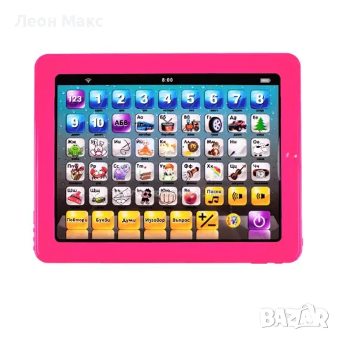 Образователен таблет на български език