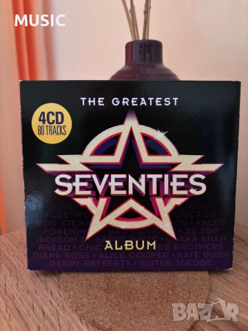 Най-добрите хитове на ‘70-те 