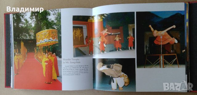 Енциклопедия на Китай "China impression" - луксозно издание, снимка 13 - Енциклопедии, справочници - 30136724