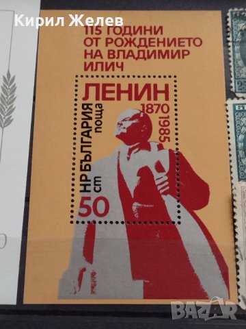 Два пощенски блок марки Рафаело Сикстинската Мадона / 115г. От рождението на В.Й.Ленин чисти 37333, снимка 7 - Филателия - 40396179