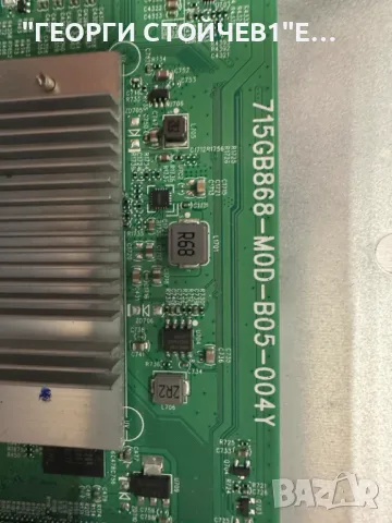 65PUS7906-12  715GB868-M0D-B05-004Y  715GB443-P01-002-003M HV650QUB_F70_V00   47_6021332TPT650J1-QUB, снимка 6 - Части и Платки - 50335591