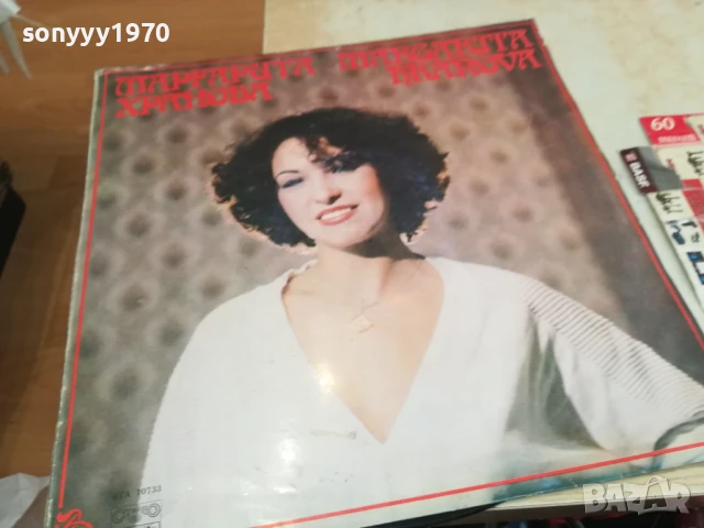 МАРГАРИТА ХРАНОВА-ПЛОЧА 0306251638, снимка 3 - Грамофонни плочи - 50536588