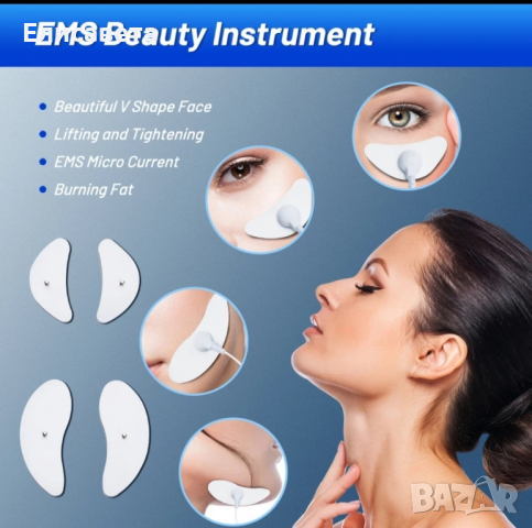 EMS Електрически масаж на лице ,Вибратор за лице за отслабване, Инструмент за красота , снимка 1 - Козметика за лице - 44551331