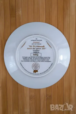 5 детски декоративни чинии - MJ Hummel, Германия, снимка 8 - Декорация за дома - 49728453