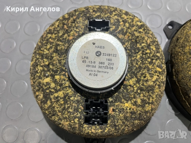 Предни говорители от BMW E46, снимка 5 - Аксесоари и консумативи - 53934157