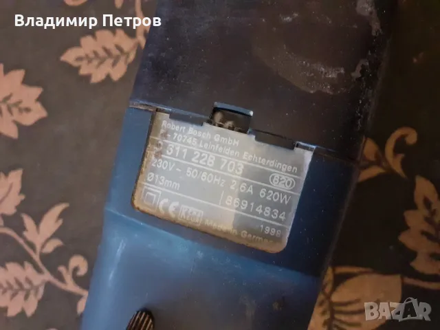 перфоратор Bosch , снимка 6 - Перфоратори - 48940634