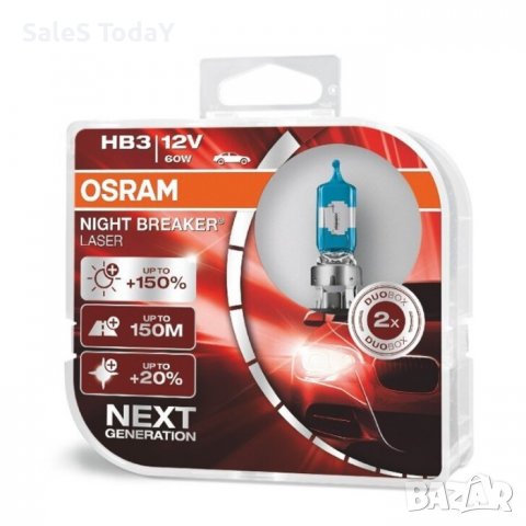 Халогенни крушки Osram, HB3 / 9005 , 12V, 60W, 150% повече яркост, 2бр