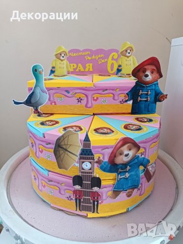 Промоция!Изработка на картонени торти .Украси за всякакъв повод , снимка 13 - Други - 40602656