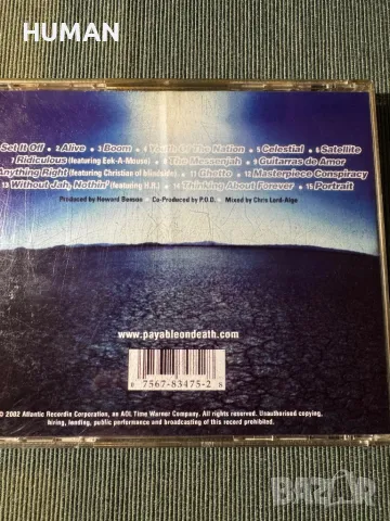 Лот Дискове - CD - Rock - Рок, снимка 5 - CD дискове - 49192426