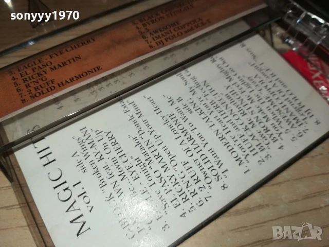 MAGIC HITS 98 3007251610, снимка 6 - Аудио касети - 51193391