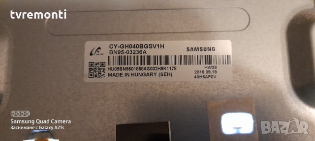 лед диоди от дисплей CY-GH040BGSV1H