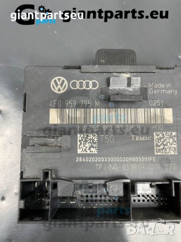 Модул Врата за АУДИ AUDI A6 C6 , 4F0959795M, снимка 2 - Части - 40315114