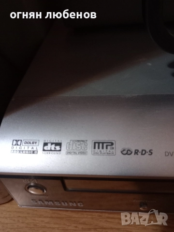 home cinema , снимка 2 - Плейъри, домашно кино, прожектори - 52877655