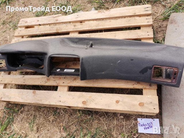 Арматурно табло Пежо 307 Peugeot HDI ляв волан