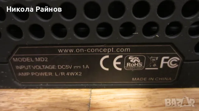 Bluethoot колонка Warsteiner MD2, снимка 6 - Bluetooth тонколони - 55983486