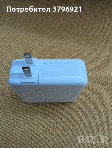Apple 61W оригинална зарядно