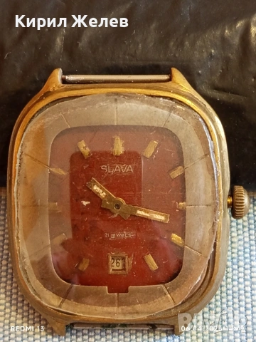 Стар механичен часовник СЛАВА СССР мъжки позлатен за КОЛЕКЦИЯ 54504