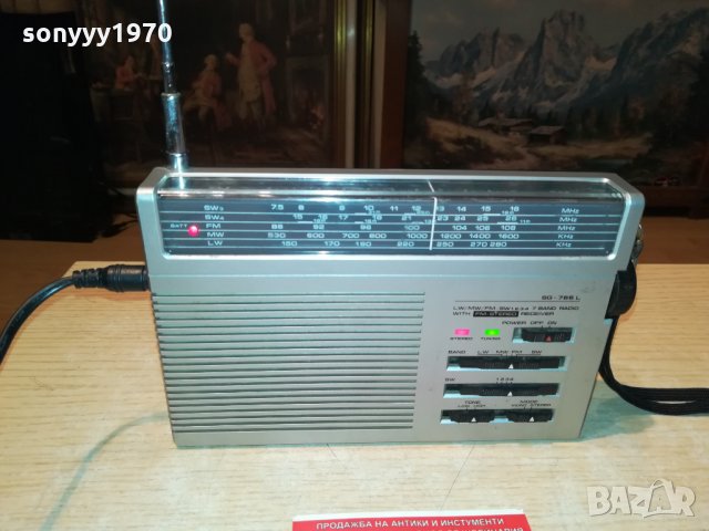 SG-786L 7 BAND RADIO WITH FM STEREO RECEIVER-ВНОС FRANCE 2401221750, снимка 9 - Радиокасетофони, транзистори - 35547363