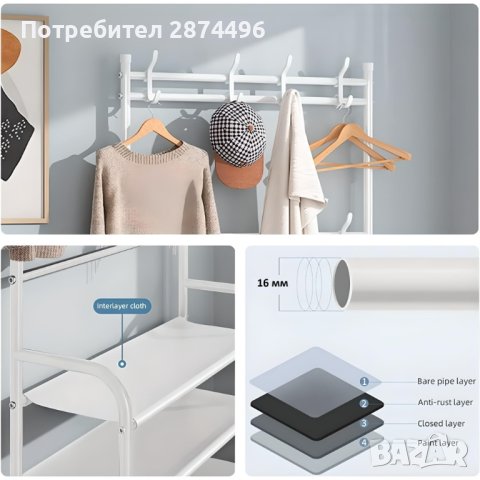 4077 Стилаж за обувки с 5 рафта и закачалки, снимка 9 - Други стоки за дома - 42143388