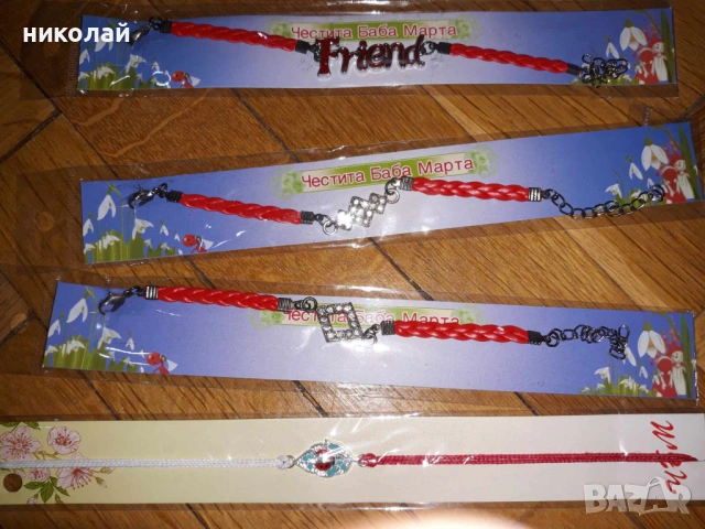 продавам мартеници, снимка 7 - Други - 36219252