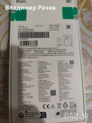 oppo a6x 4gb/128 gb, снимка 2 - Други - 54016350