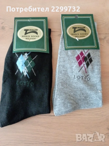 Мъжки чорапи - памук+ликра, снимка 4 - Мъжки чорапи - 52209602