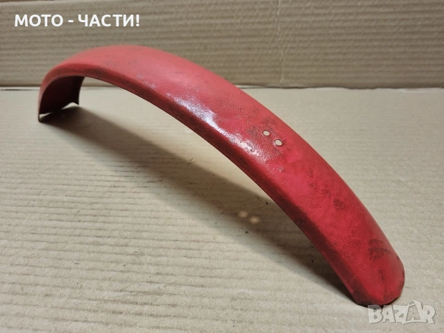 Преден Калник За Ретро Велосипеди Балкан 20' Цола. / НОМЕР 3., снимка 2 - Аксесоари за велосипеди - 54140664