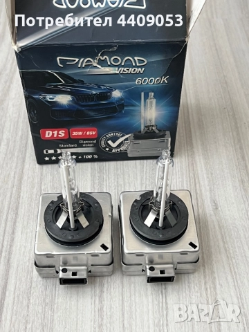 Ксенонови крушки Diamond Vision, снимка 4 - Аксесоари и консумативи - 51824393