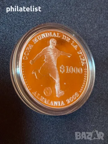 Уругвай 2003 - 1000 песо - Световно първенство по футбол silver, снимка 2 - Нумизматика и бонистика - 55922296