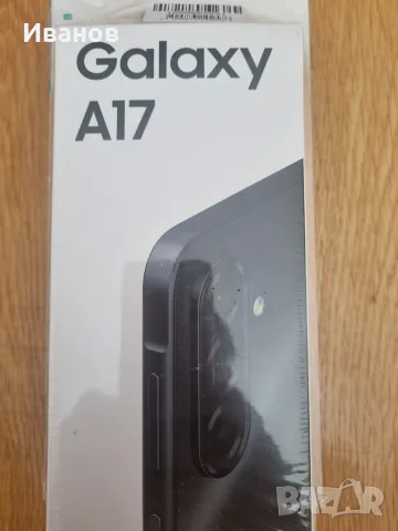 Продавам SAMSUNG A17