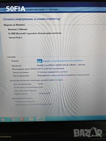 Lenovo Thinkpad w500 и малък  lenovo, снимка 9 - Лаптопи за работа - 56316114