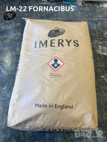 Глина за изработка на техническа керамика