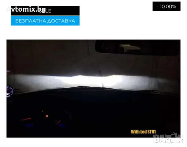 Н1 LED xenon крушки, модел STN1 за 10-24V, 65W, Canbus 6000K, комплект, БЕЗПЛАТНА ДОСТАВКА, снимка 5 - Аксесоари и консумативи - 49674323