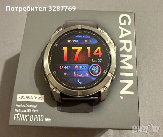 Garmin Fenix 8 Pro 51mm