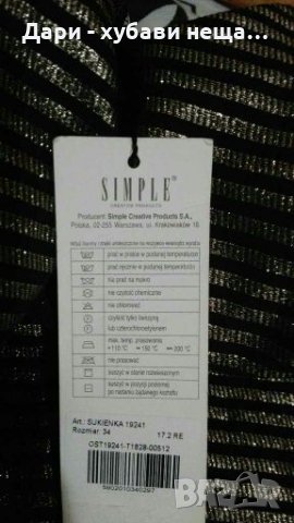 Нова рокля в черно и златисто👗🍀XS,S🍀👗арт.4005, снимка 3 - Рокли - 35168159