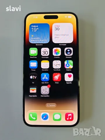 IPhone 14 Pro Max 128GB 