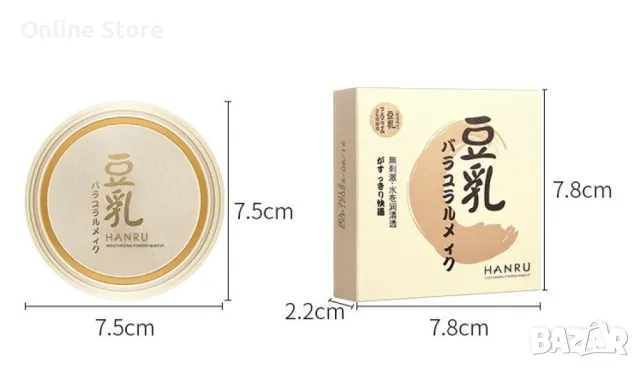 Водоустойчива пудра за лице, снимка 2 - Декоративна козметика - 47951554