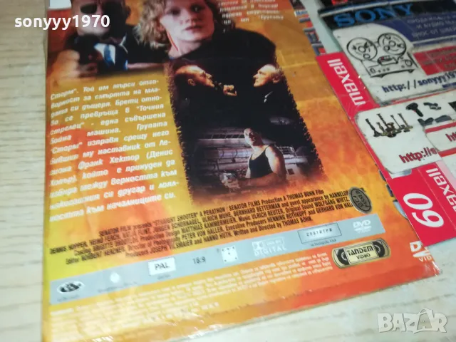 ТОЧЕН СТРЕЛЕЦ ДВД 2102251122, снимка 10 - DVD филми - 49219289