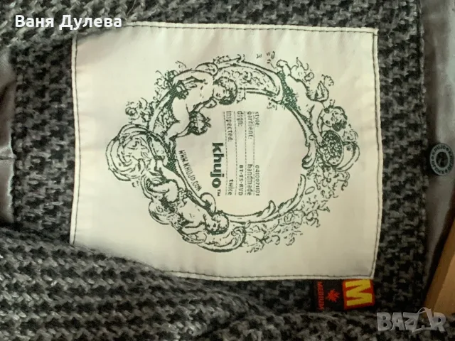 Зимни вълнени палта 2броя, снимка 3 - Палта, манта - 56313652