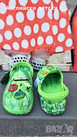 Английски детски кроксове с Minecraft-Next, снимка 8 - Детски сандали и чехли - 52391686
