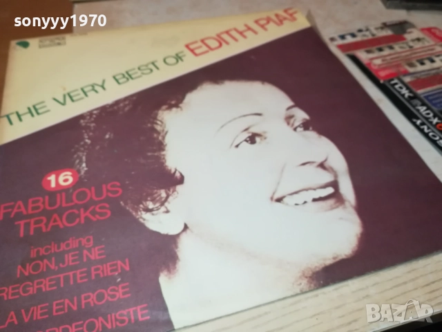 EDITH PIAF-ИДЕАЛНА ПЛОЧА 1610250831, снимка 11 - Грамофонни плочи - 52070571