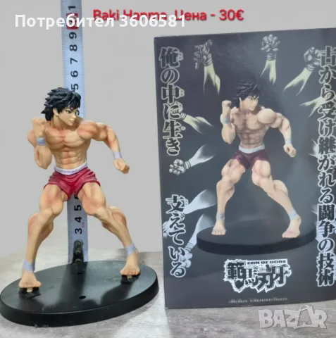 Аниме/Манга фигурки на  Baki Hanma, Yujiro, Jack, Pickle