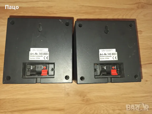 Magnat 145 8551 Shielded Loudspeaker/промо цена/, снимка 7 - Тонколони - 49873412